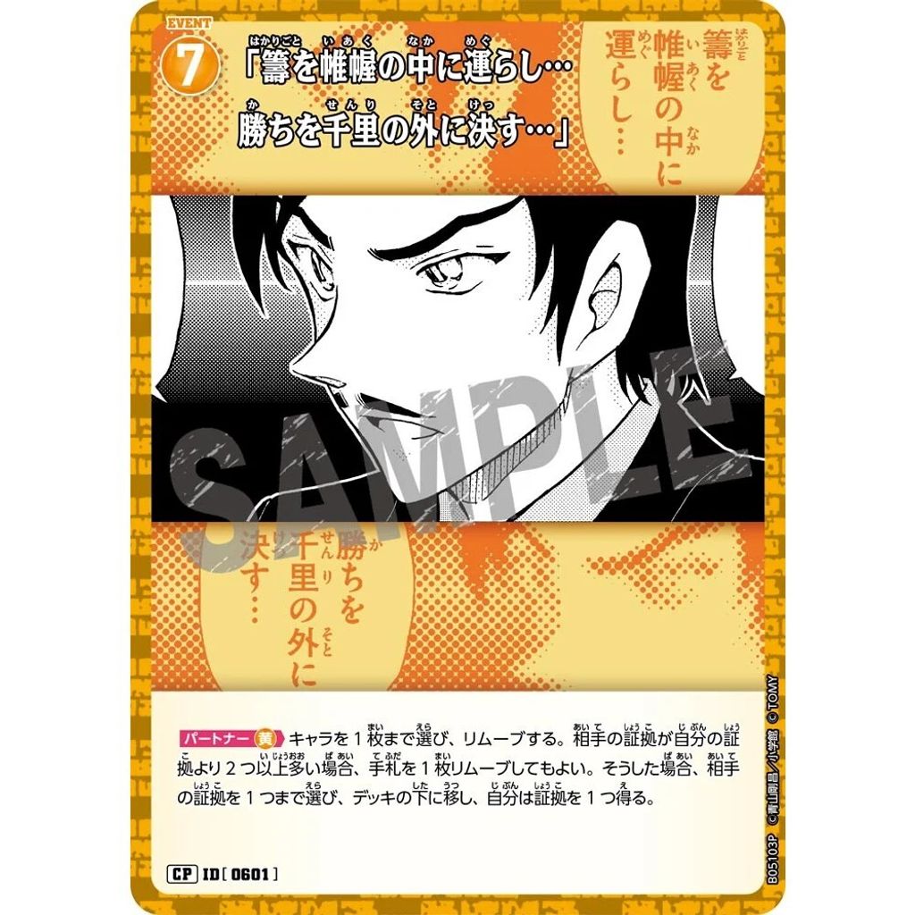 sg-11134275-8259v-mrerlvkrtix28b