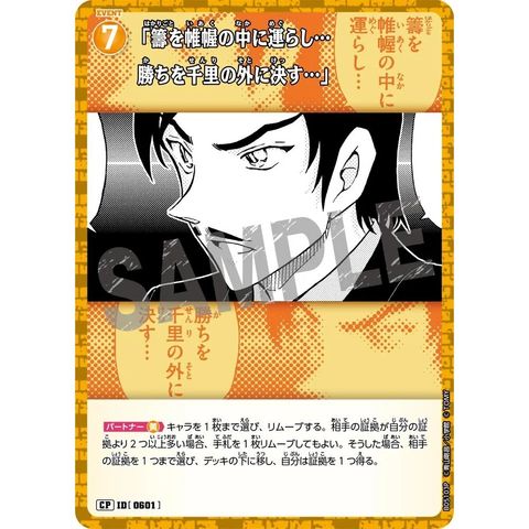 sg-11134275-8259v-mrerlvkrtix28b