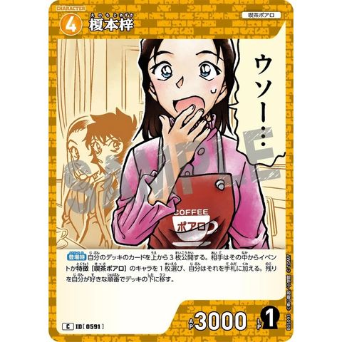 sg-11134275-82587-mrerlv6i3pxg09