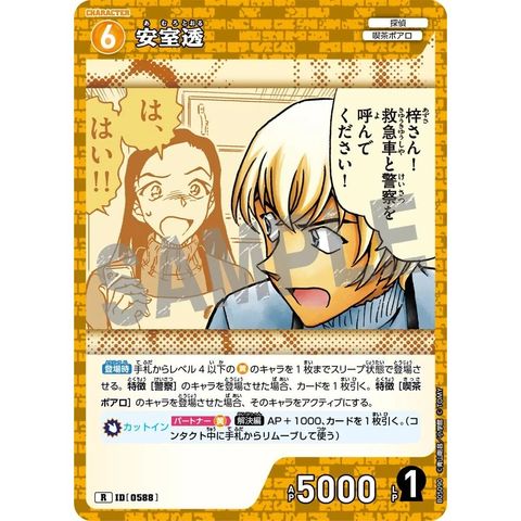sg-11134275-825ab-mrerlv5zc2rp9d