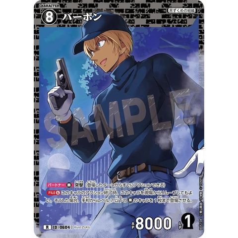 sg-11134275-8259c-mrerlvngjqbpd6