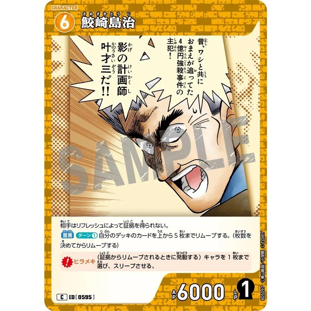 sg-11134275-8259x-mrerlvmd0t1cb4