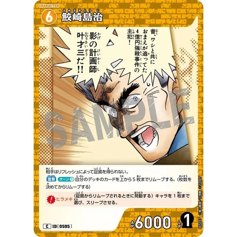 sg-11134275-8259x-mrerlvmd0t1cb4