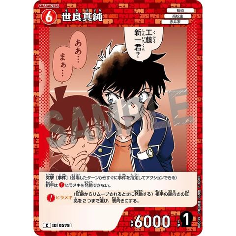 sg-11134275-8259q-mrerlun1u7t114