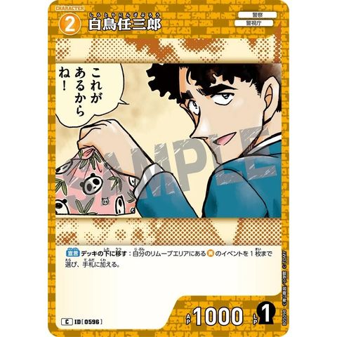 sg-11134275-8259u-mrerlvih53427e