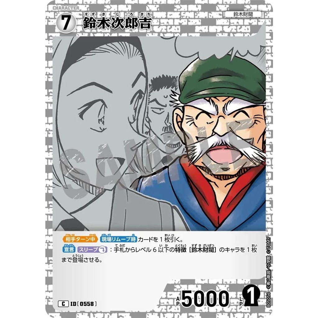 sg-11134275-825ao-mrerltv7xati41