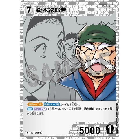 sg-11134275-825ao-mrerltv7xati41