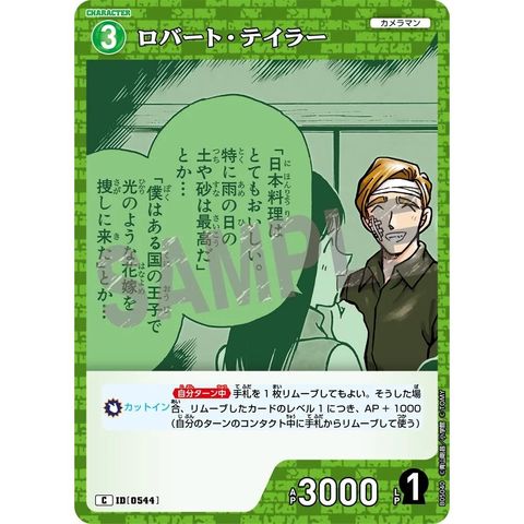 sg-11134275-825a9-mrerltqkjaip86