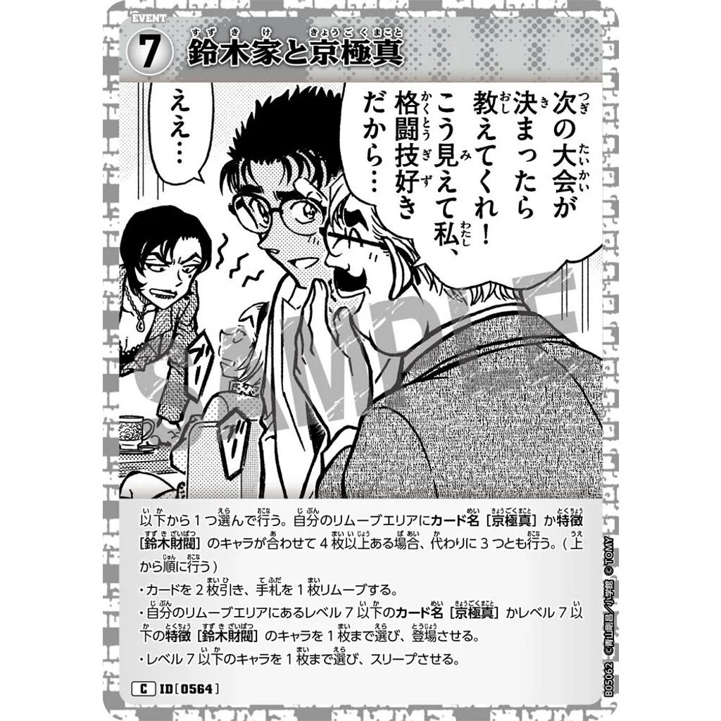 sg-11134275-8258v-mrerlucxyd4y1a