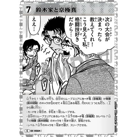 sg-11134275-8258v-mrerlucxyd4y1a