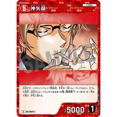 sg-11134275-825at-mrerlul6c5c7dc
