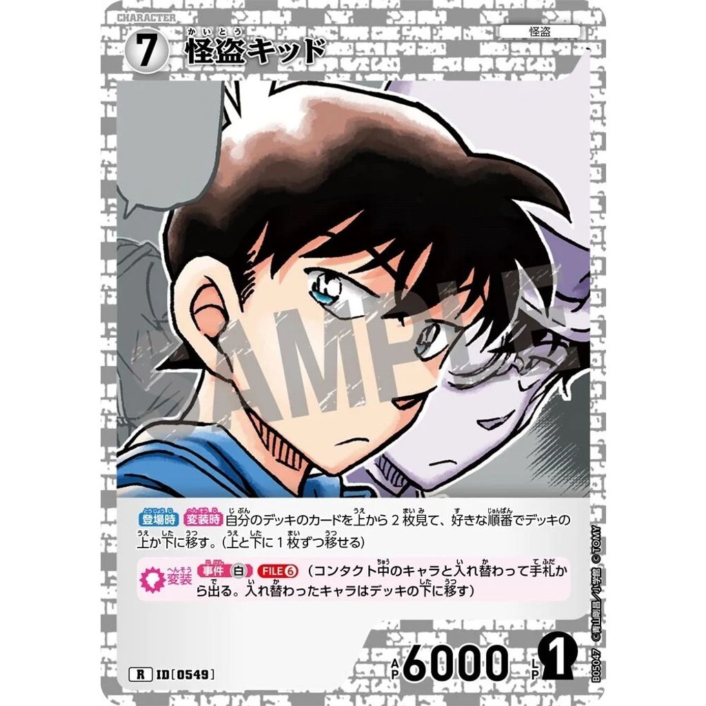 sg-11134275-825ao-mrerlttukef827