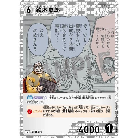 sg-11134275-8257y-mrerltvli2v576