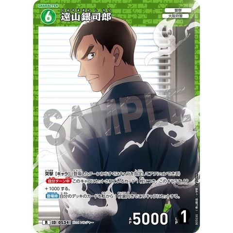 sg-11134275-825a6-mrerlt97rtae70