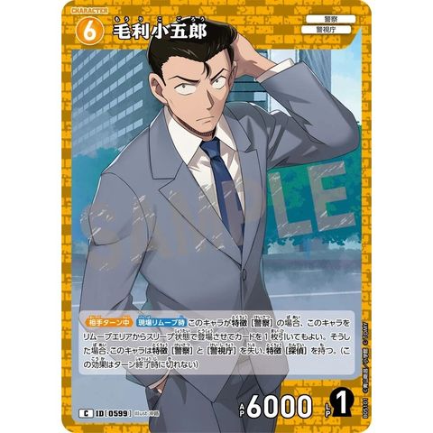 sg-11134275-825b3-mrerlvjva2v613
