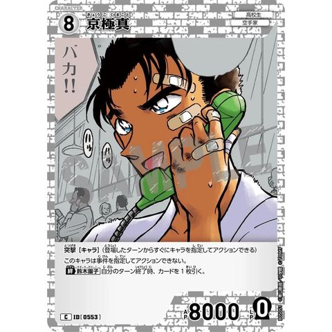 sg-11134275-825a5-mrerlttzwu8218