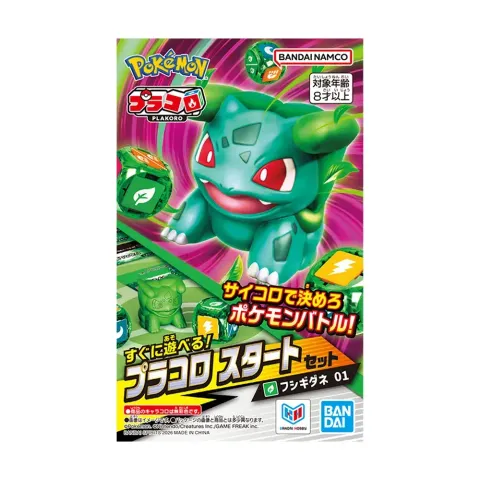 imgi_23_img_package_main