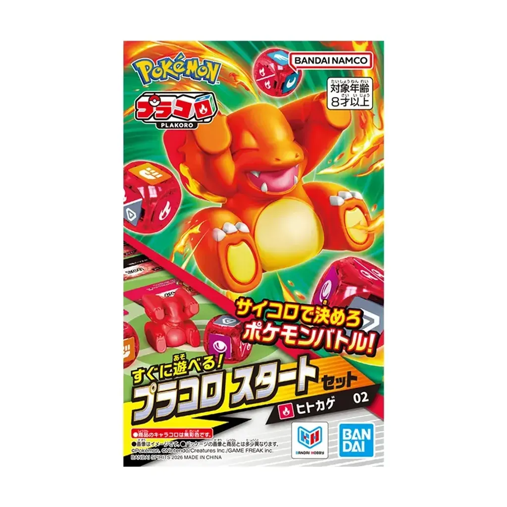 imgi_22_img_package_main
