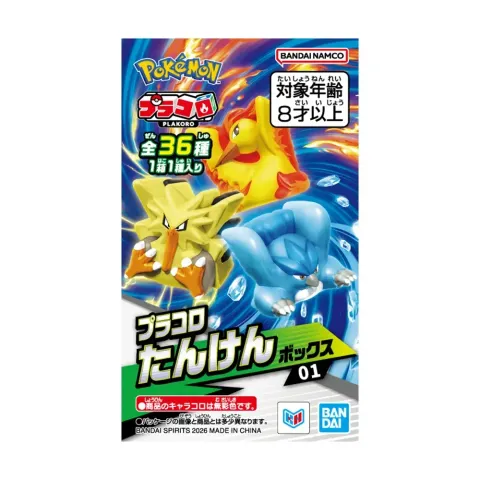 imgi_18_img_package_main (1)