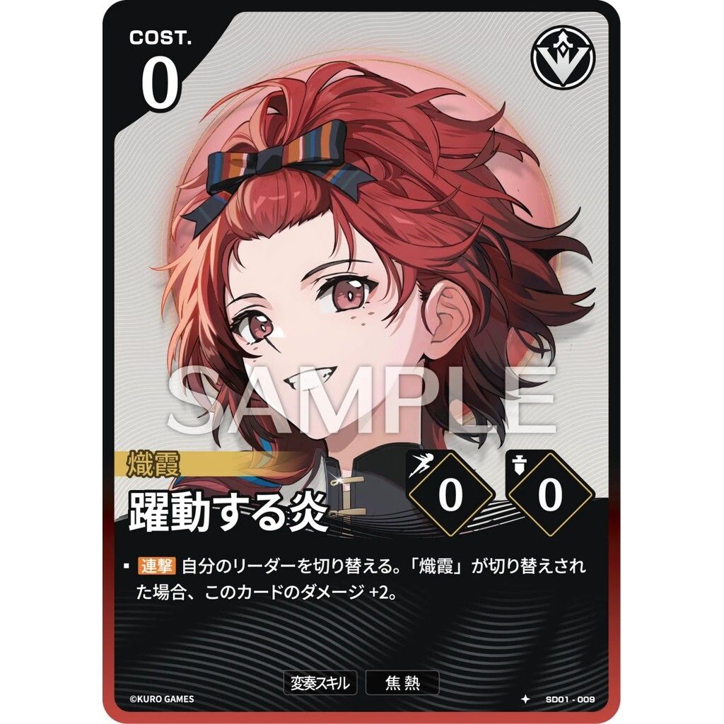 sg-11134275-82588-mtk421vnsaoace