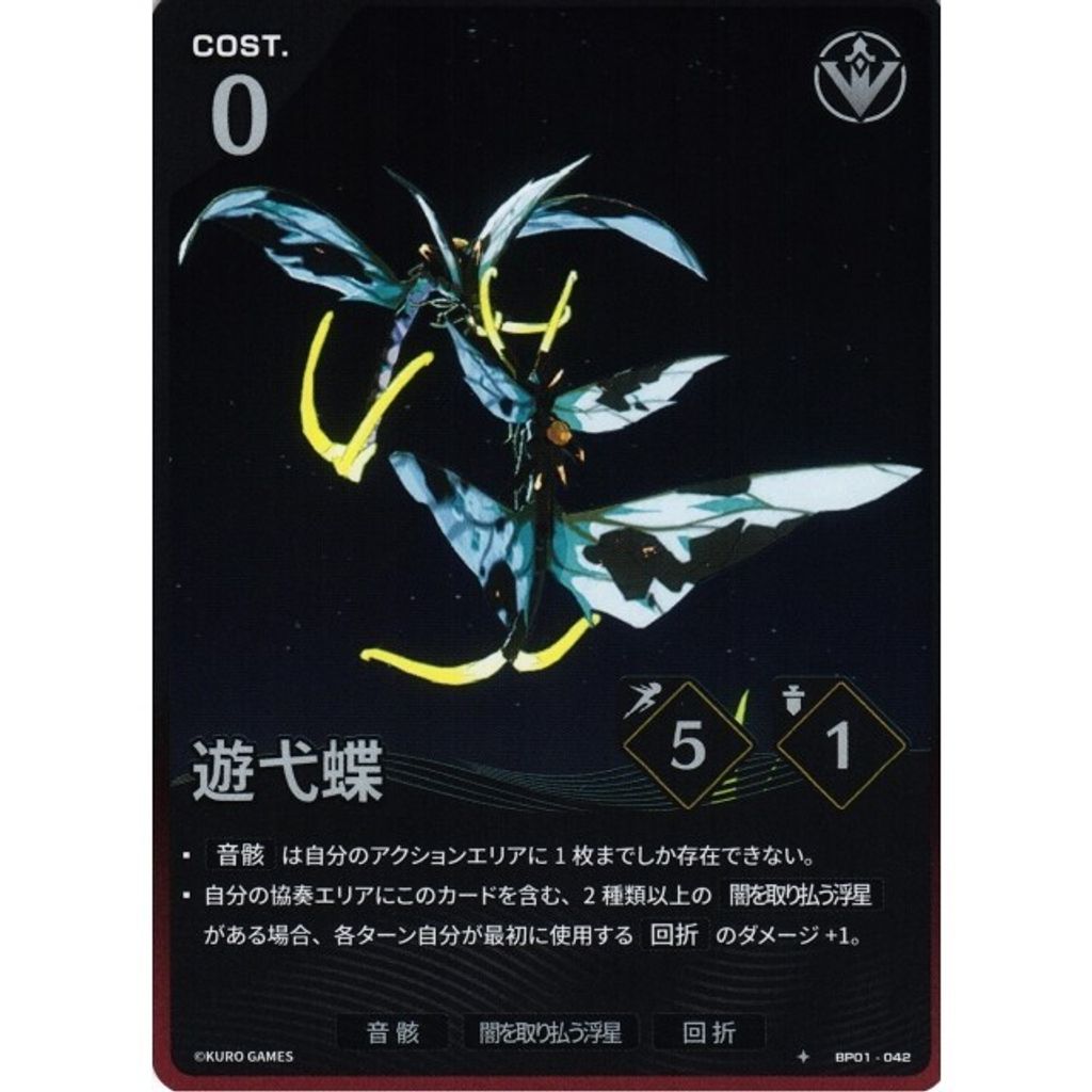 sg-11134275-825b5-mtk42600qwp6a9