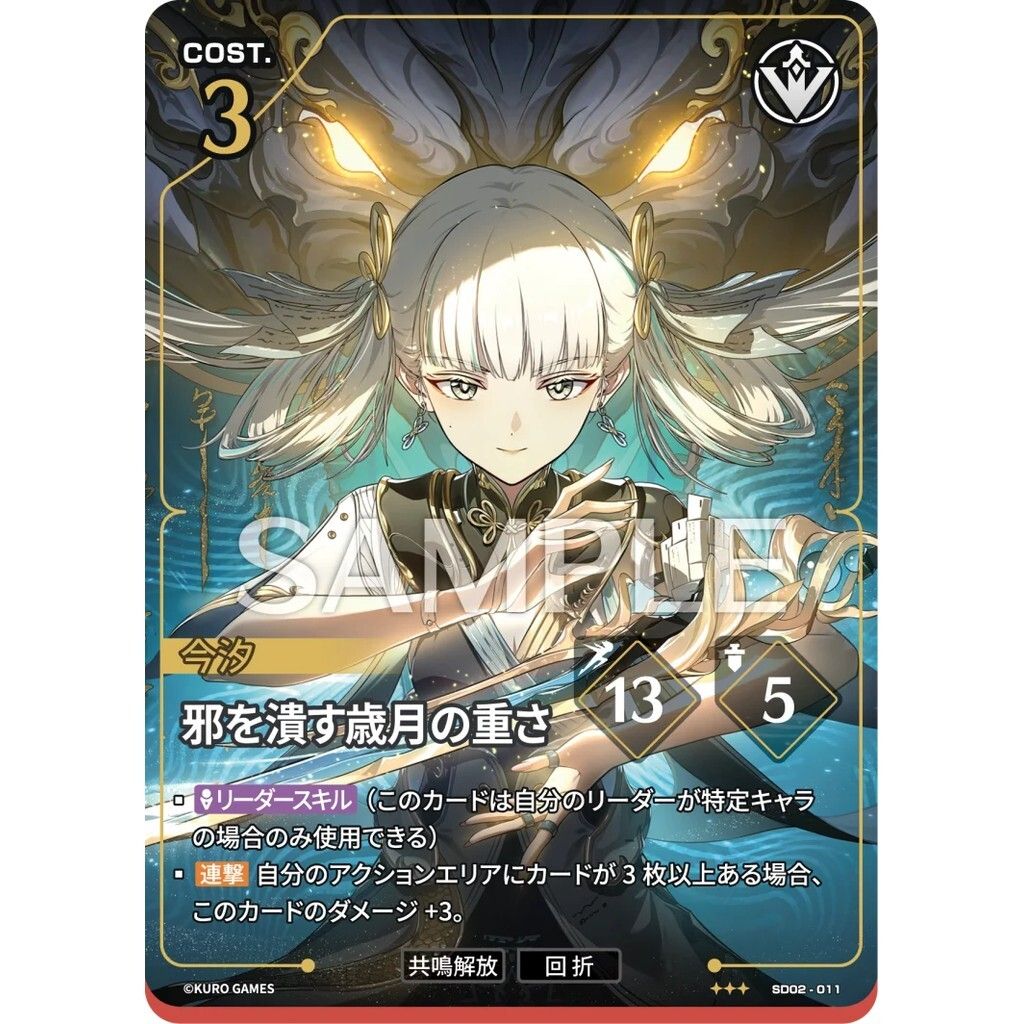 sg-11134275-825ax-mtk41yakey2t08