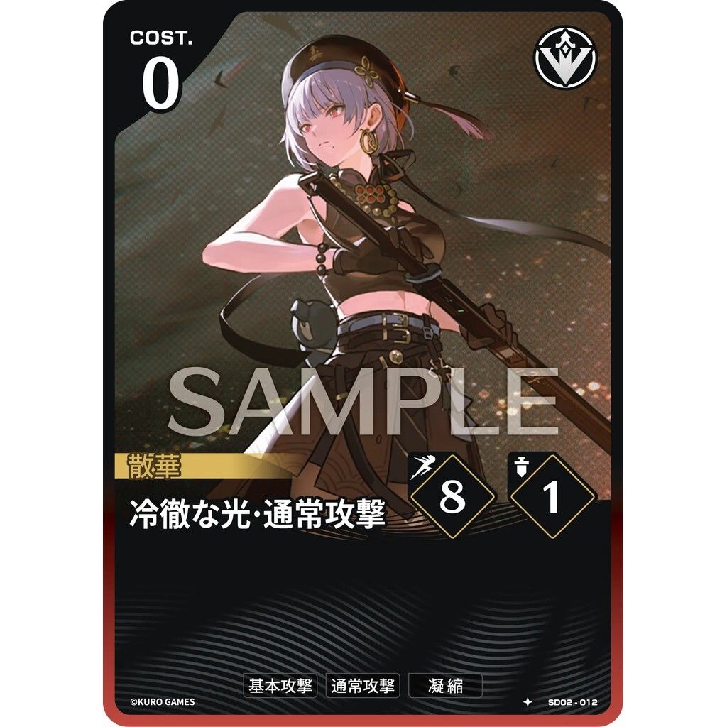 sg-11134275-825b4-mtk41yxtinep9f