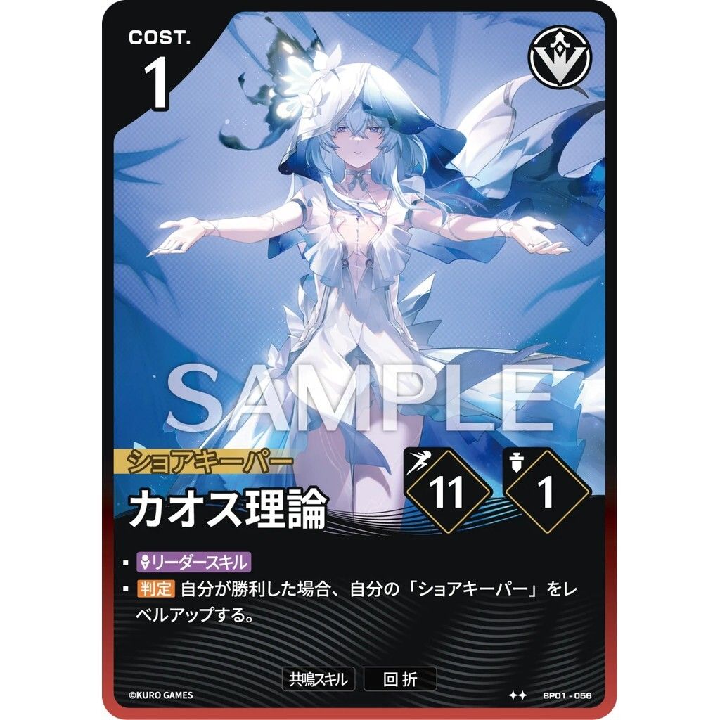 sg-11134275-825ar-mtk423ab47459f