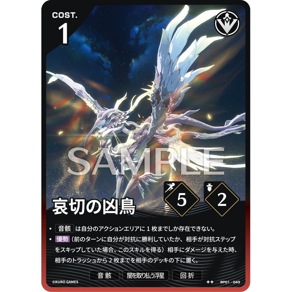 sg-11134275-8259q-mtk423g64nwhae