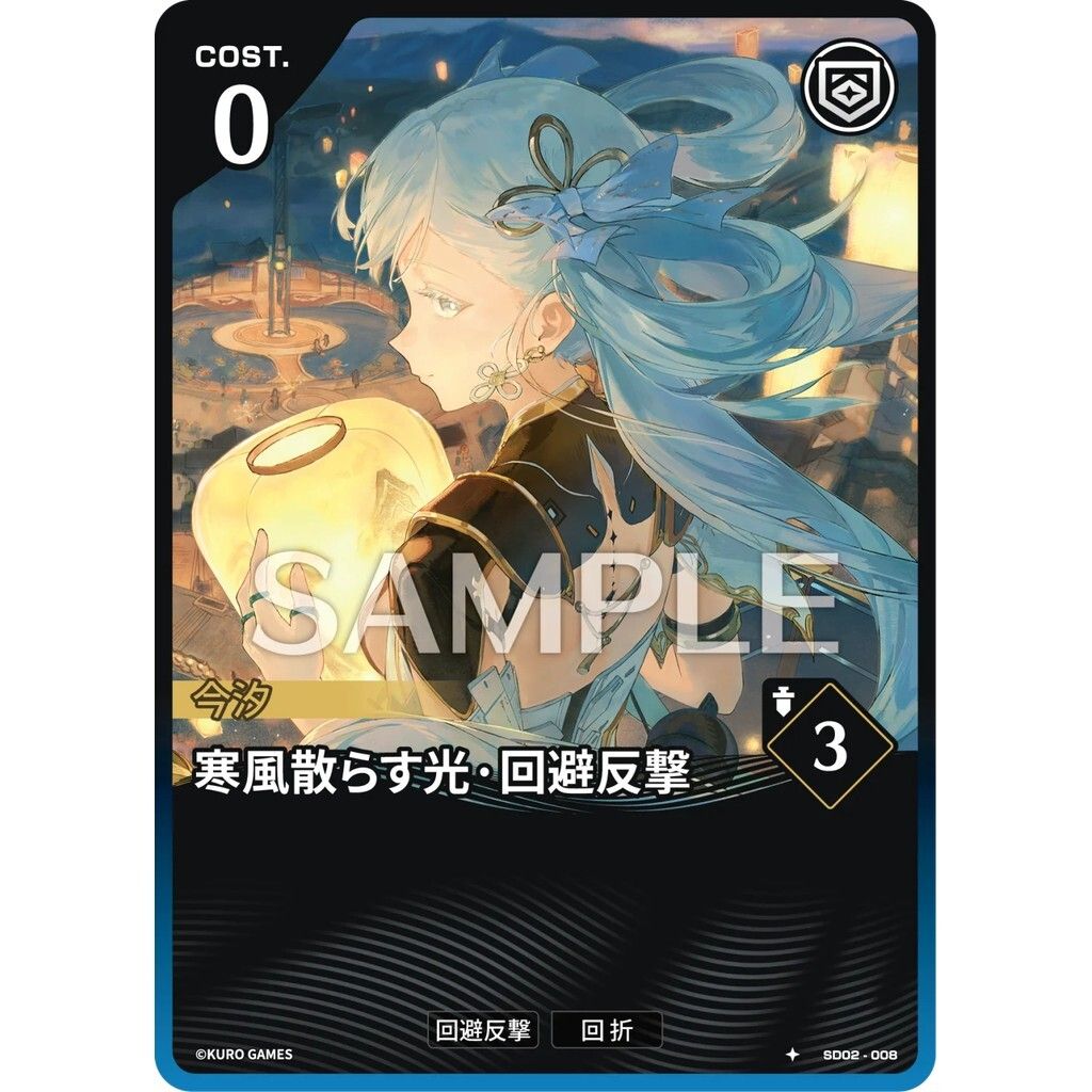 sg-11134275-8259y-mtk423lrgqa2d9