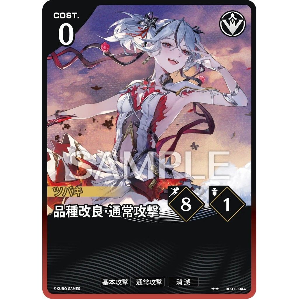 sg-11134275-825ax-mtk41yck8z6058