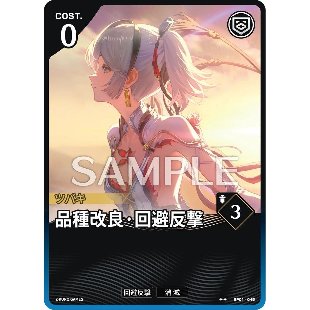 sg-11134275-8259g-mtk41yupau4ia0