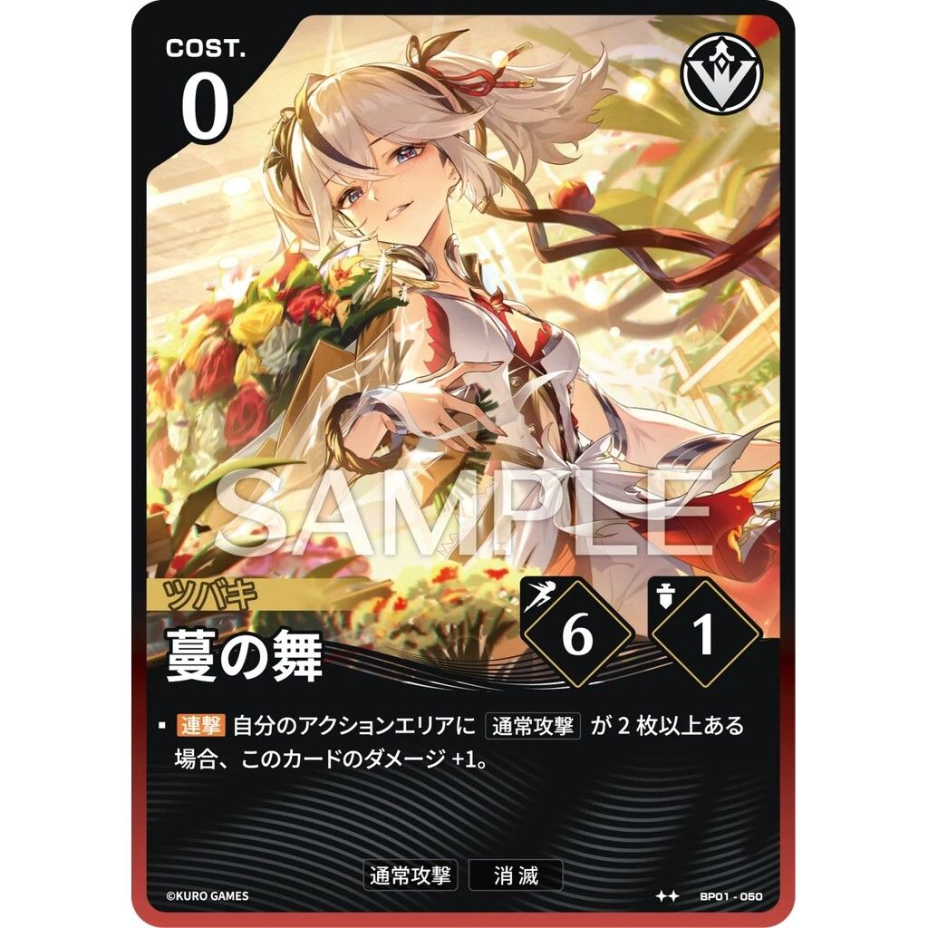 sg-11134275-8258f-mtk421aym0w1cd