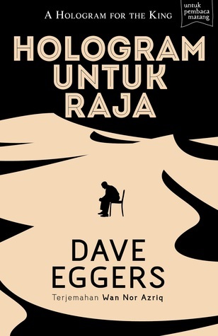 121.HOLOGRAM UNTUK RAJA.jpg