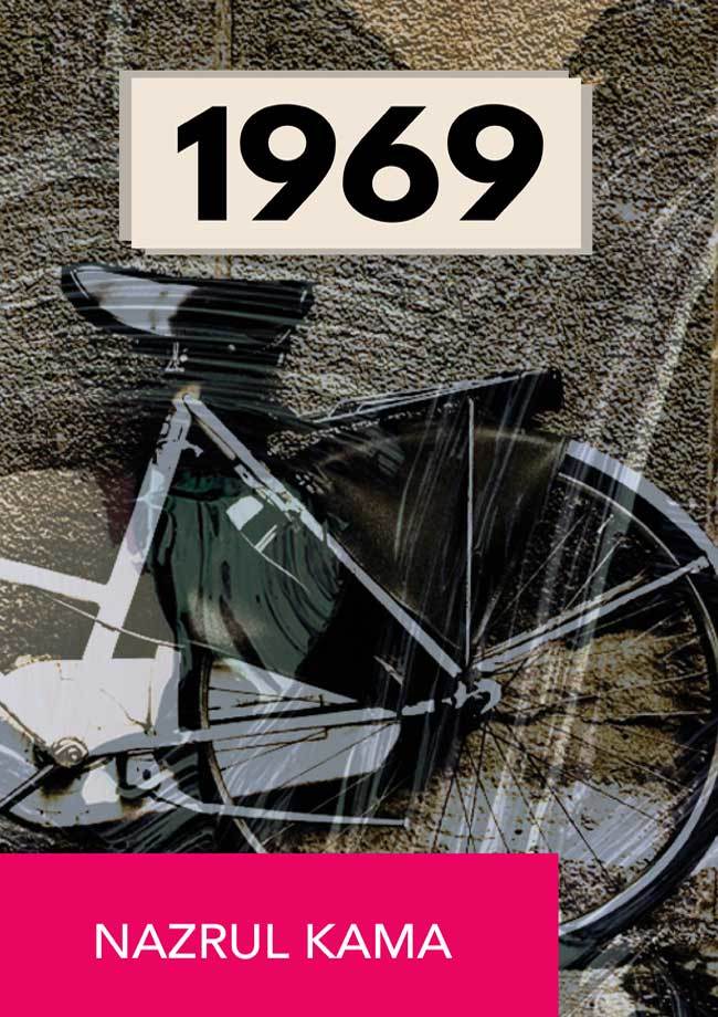 1969.jpg