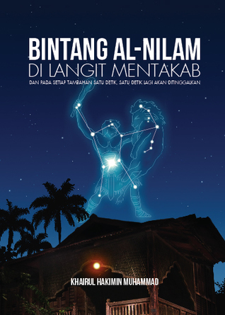 Al Nilam.jpg