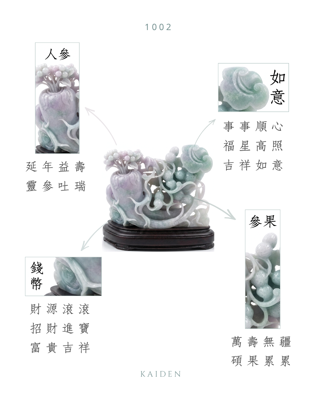 1002 (2)