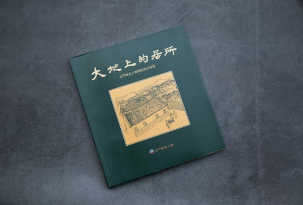 截圖 2026-07-09 下午3.19.29