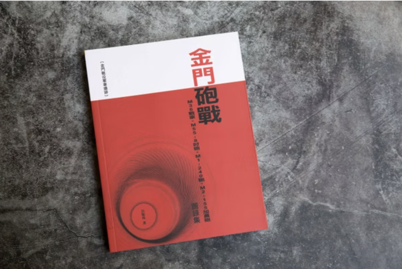 截圖 2026-07-09 下午3.47.02