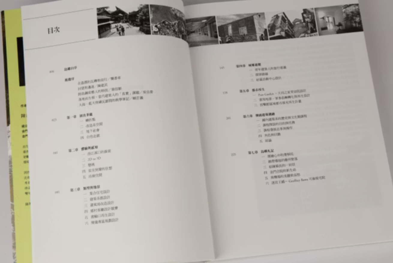 截圖 2026-07-09 下午4.09.17