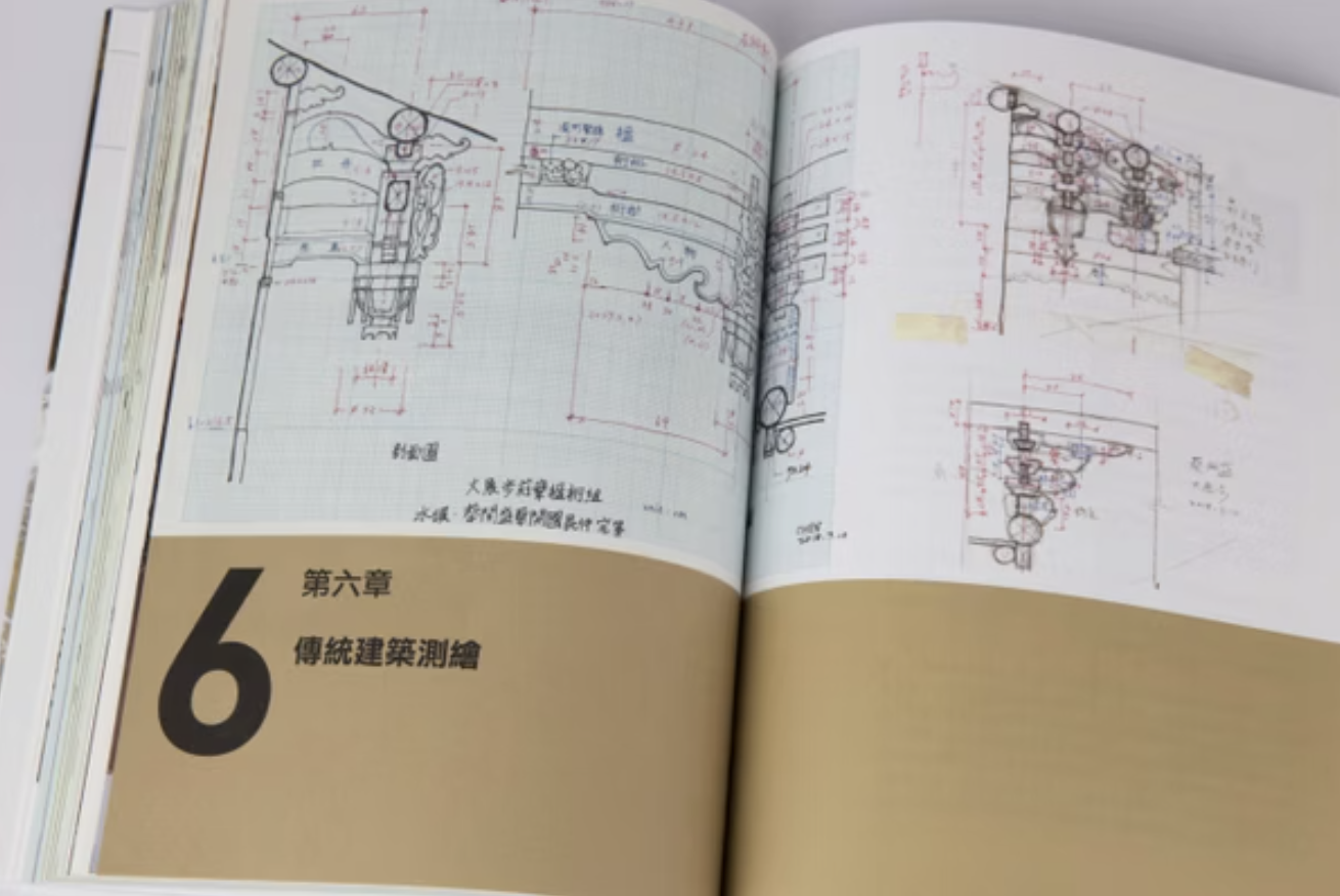 截圖 2026-07-09 下午4.09.23