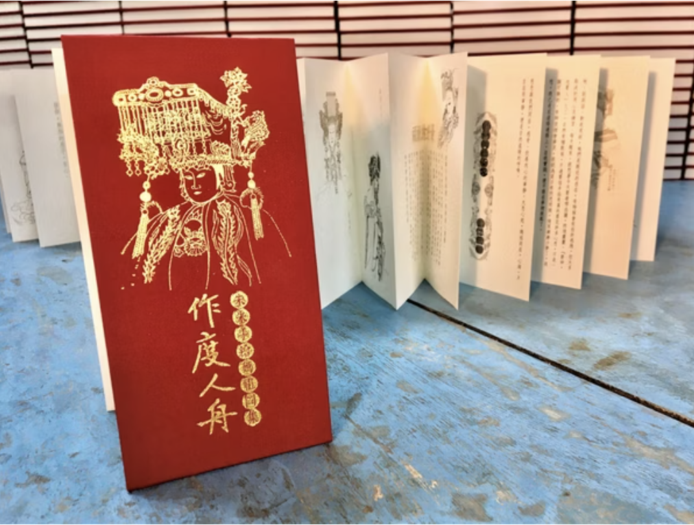截圖 2026-07-10 下午2.02.47