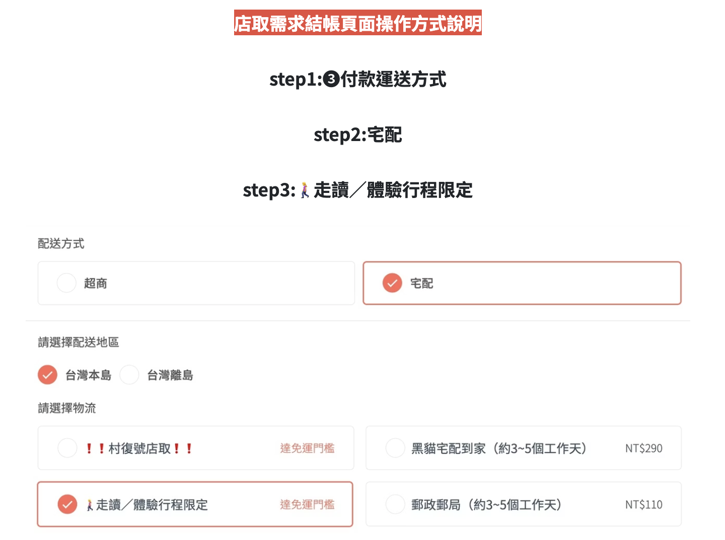 截圖 2026-07-10 下午2.40.27