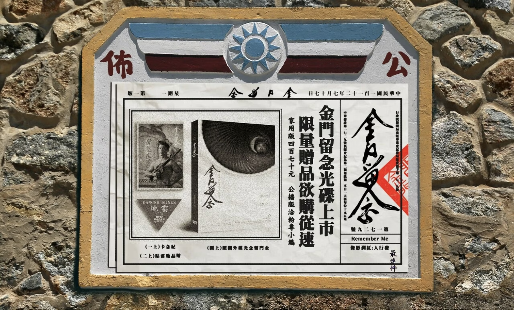截圖 2026-07-10 下午6.44.28