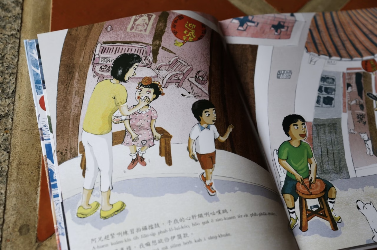 截圖 2026-07-11 下午2.46.38