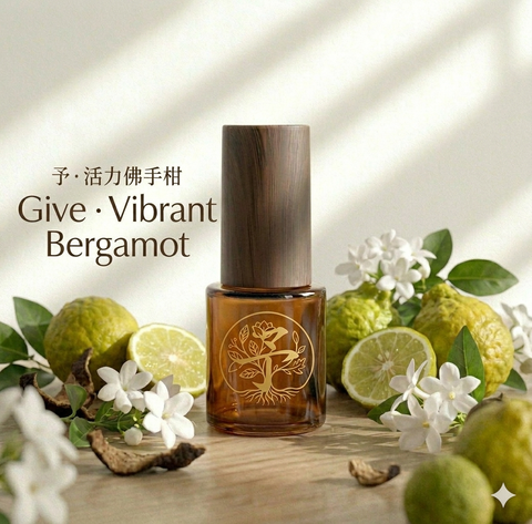 予·活力佛手柑 | Give · Vibrant Bergamot