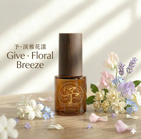予·淡雅花漾 | Give · Floral Breeze