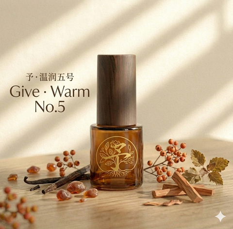 予·温润五号 | Give · Warm No.5