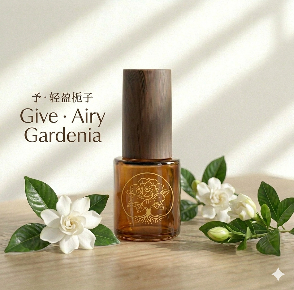 予·轻盈栀子 | Give · Airy Gardenia