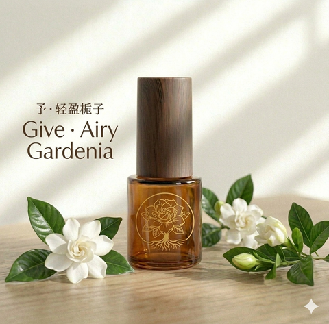 予·轻盈栀子 | Give · Airy Gardenia